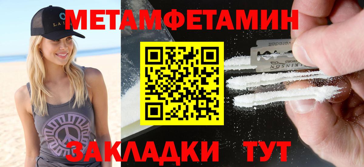 Казань  АМФ  Вход с VPN  Amphetamine  Амфетамин VHQ 