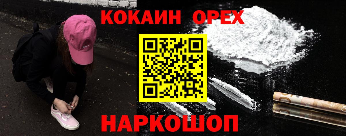 Казань  Cocaine Columbia  Кокаин Эквадор  Кокаин  Вход с VPN 