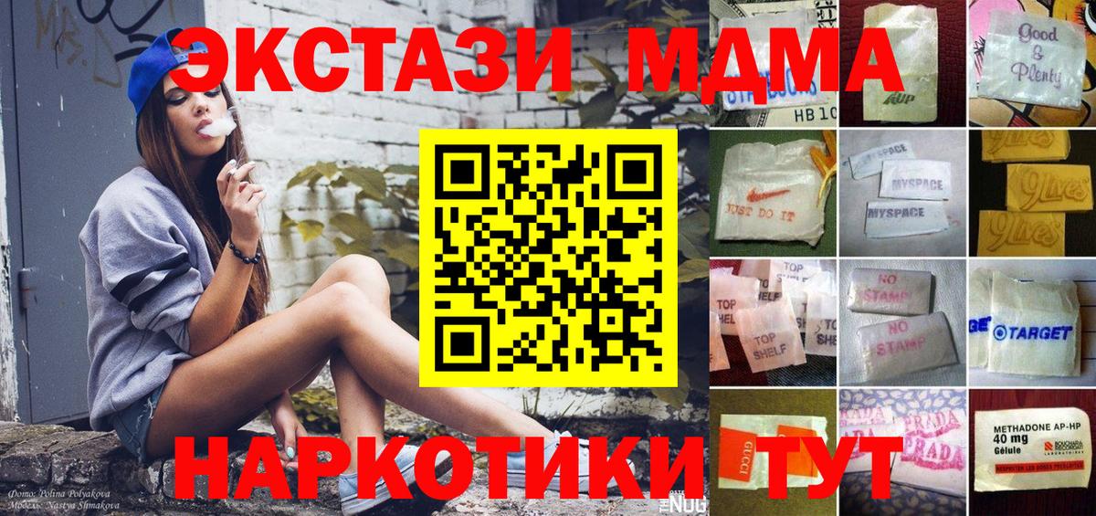 Ecstasy Дубай Казань