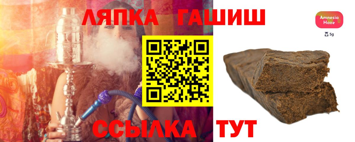 ГАШ Cannabis Казань