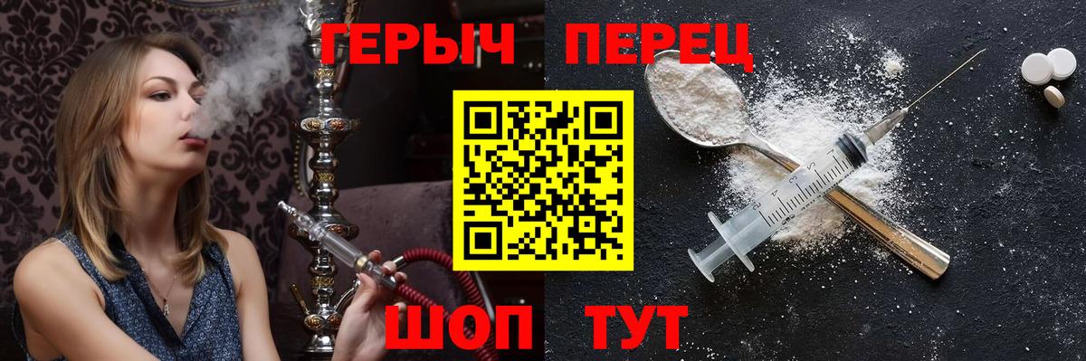 Казань  Героин гречка  Вход с VPN 
