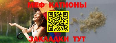 стафф Ликино-Дулёво