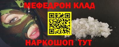 стафф Ликино-Дулёво