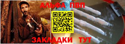 стафф Ликино-Дулёво