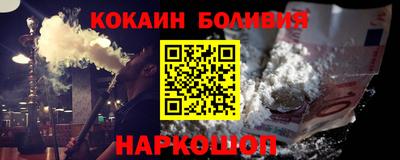 МДМА Лесосибирск
