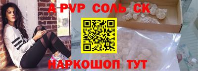 МДМА Лесосибирск