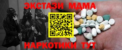 стафф Ликино-Дулёво