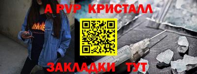 МДМА Лесосибирск