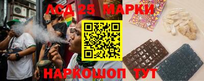 стафф Ликино-Дулёво