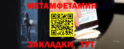 стафф Ликино-Дулёво