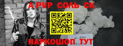 стафф Ликино-Дулёво