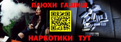 МДМА Лесосибирск