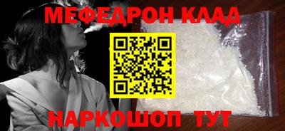 стафф Ликино-Дулёво