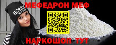прущая мука Ливны