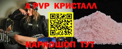 стафф Ликино-Дулёво