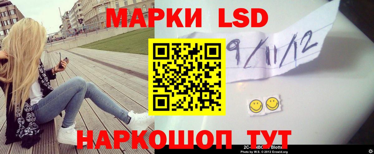 гидра зеркало  LSD-25 экстази кислота  Вход с VPN  Казань 