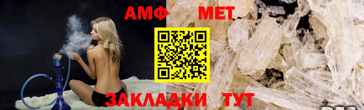 Казань  Первитин Декстрометамфетамин 99.9%  Первитин Декстрометамфетамин 99.9%  Вход с VPN 