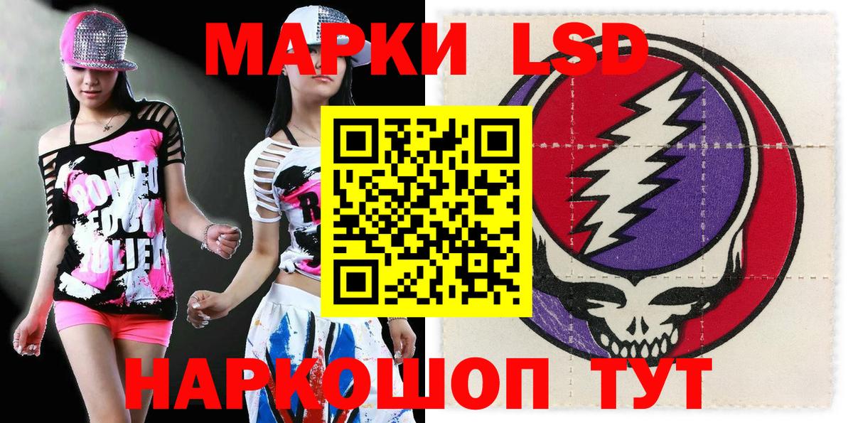 Марки 25I-NBOMe 1,5мг Казань